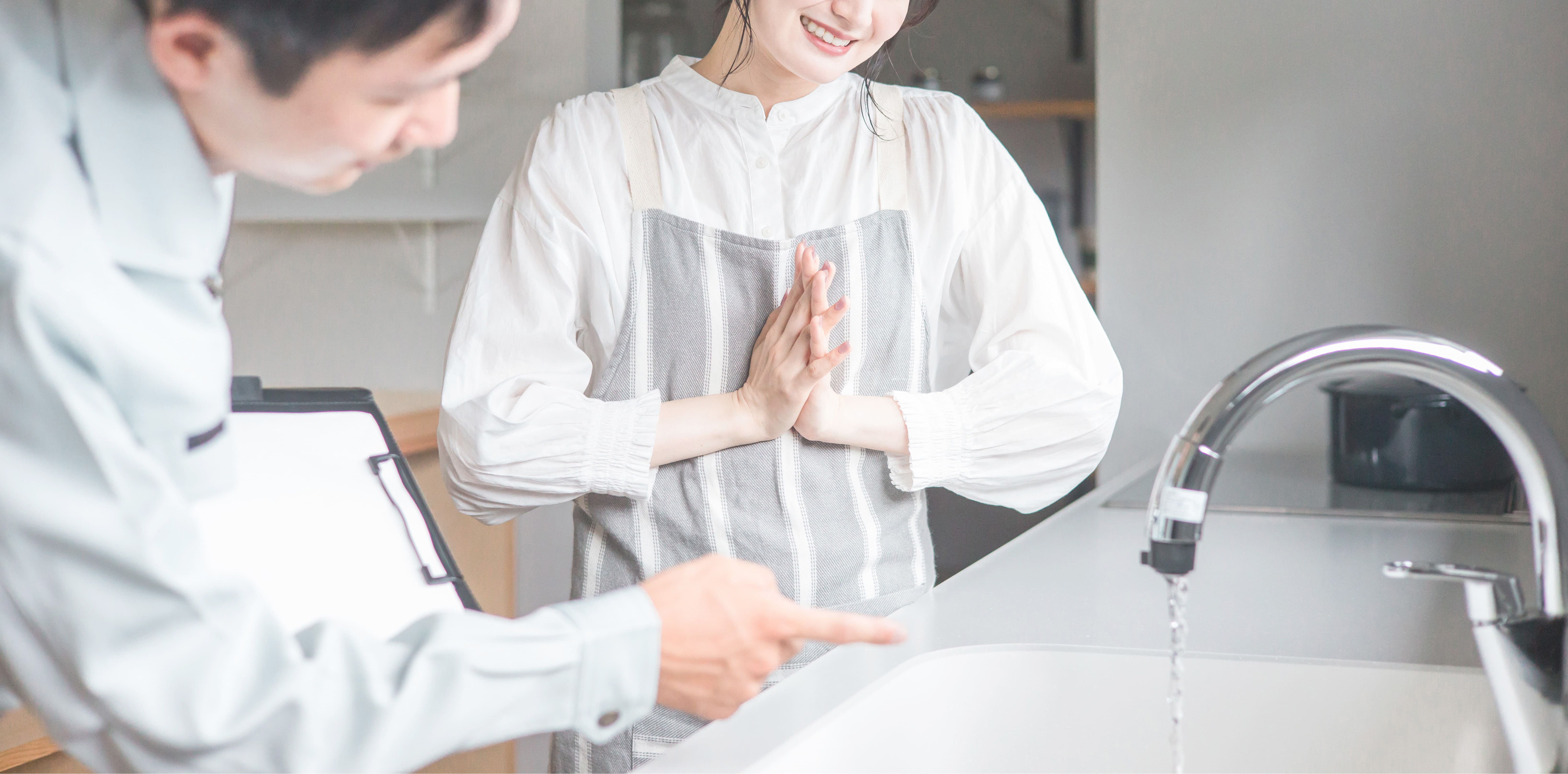 水まわり設備の相談風景